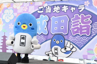 ステージ上の「うなりくん」