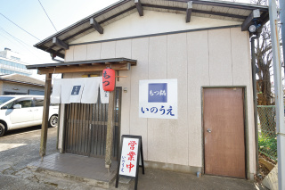 赤提灯がともる隠れ家的なお店。