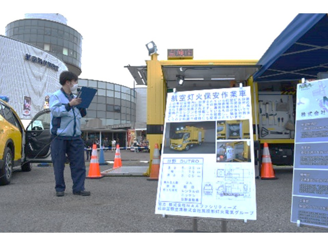 集まれ！NARITA空港車輌／航空科学博物館