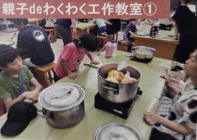 ドキドキ染め物体験／千葉県立手賀の丘青少年自然の家