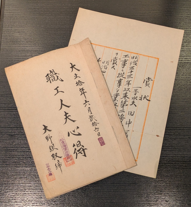8月のイベント／千葉県立中央博物館