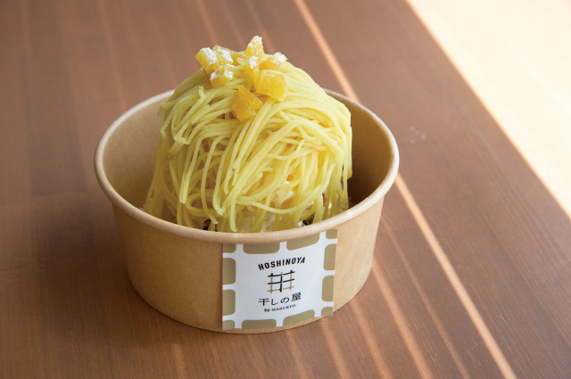 干しの屋 ファクトリーストア