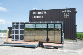 店外観