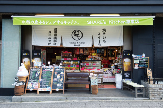 店外観