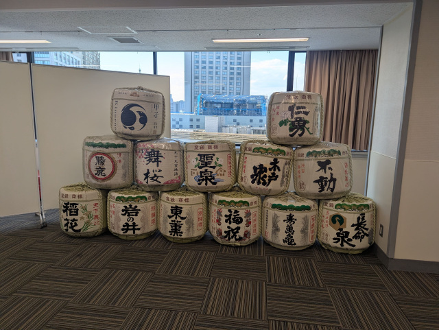 千葉の酒フェスタ2026／TKP東京ベイ幕張ホール