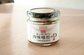 千葉応援グルメ「肉味噌坦々P」